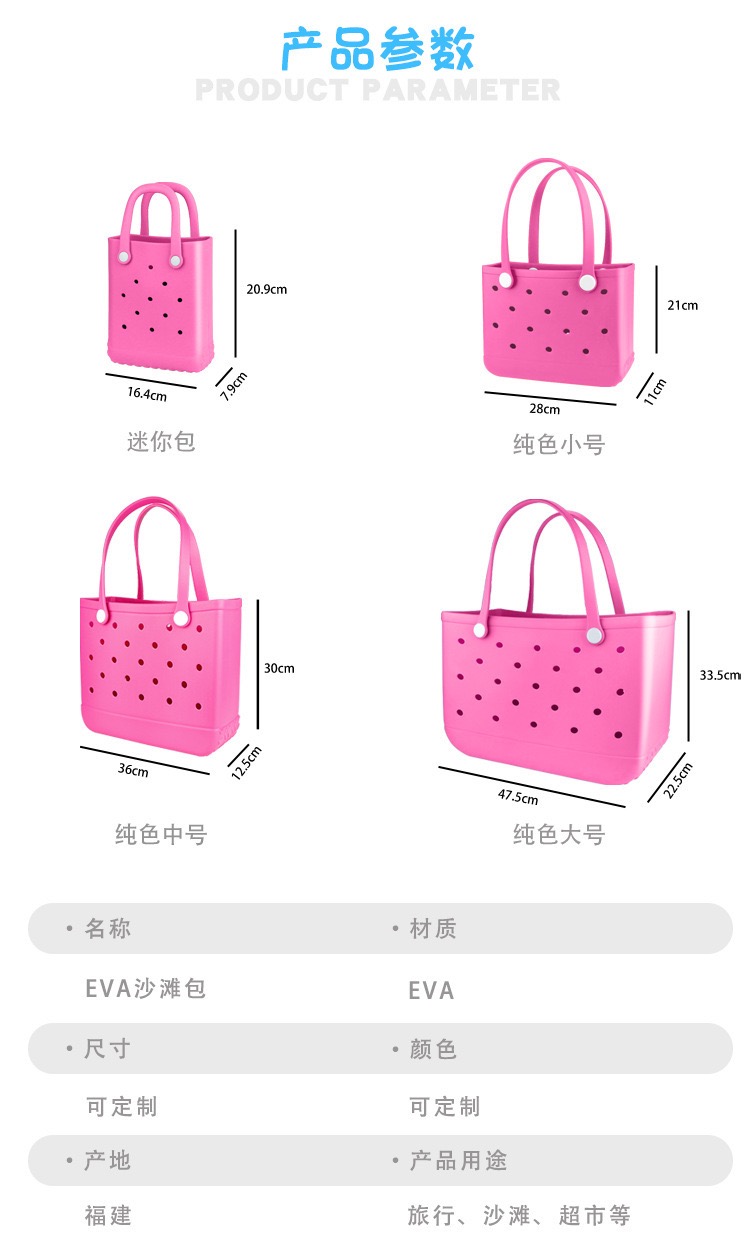 Womens Large EVA Beach Handbag - Women'S Bags Handbags 评论和价格